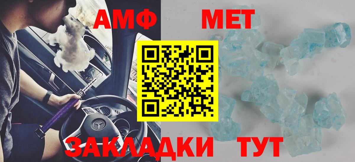 НБОМе  Вход с VPN  Каннабис  COCAIN  Меф кристаллы  ГАШ  Урус-Мартан  Кодеин 