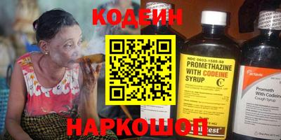 амф Наро-Фоминск